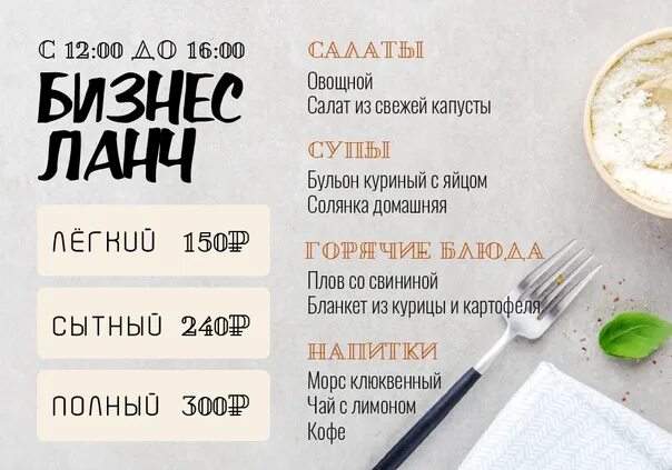 Ирис меню. Ирис кафе благовещенск. кафе ирис кировск. благовещенск кафе и-рис. меню кафе ирис.
