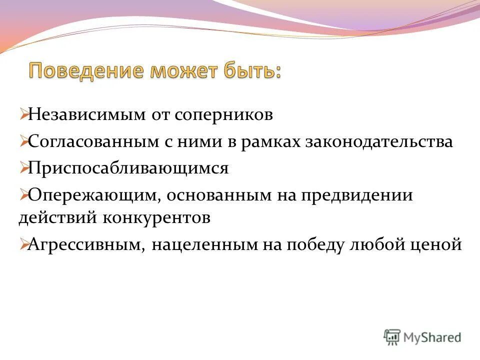 тк велби проспект