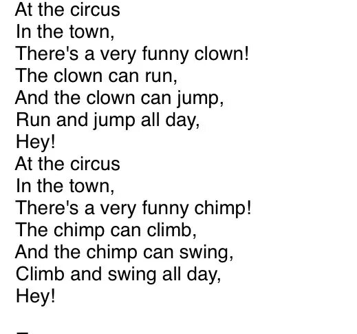 Песня цирк на английском. Цирк английский 2 класс. Стихотворение на английском про цирк. At the Circus текст. Текст на английском at the Circus.