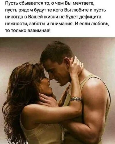 Что значит быть чьим то. Что значит быть чьим то