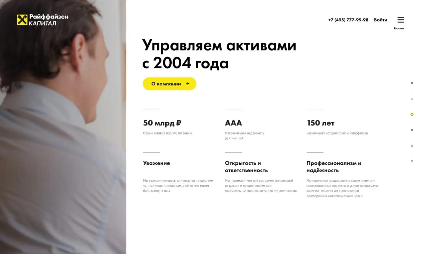 Райффайзен капитал. Войти в райффайзенбанк бизнес. Войти в райффайзенбанк бизнес. Войти в райффайзенбанк бизнес. Войти в райффайзенбанк бизнес.