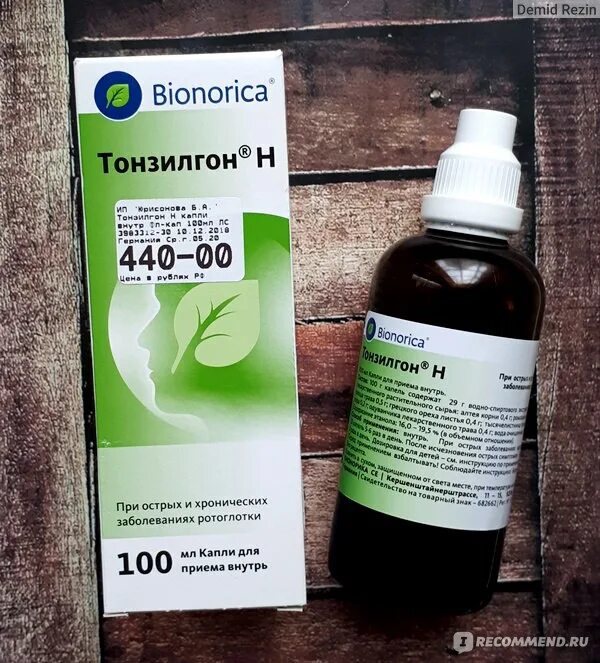 Тонзилгон н от чего помогает. Тонзилгон. тонзилгон капли. тонзилгон для полоскания. капли от ангины тонзилгон.
