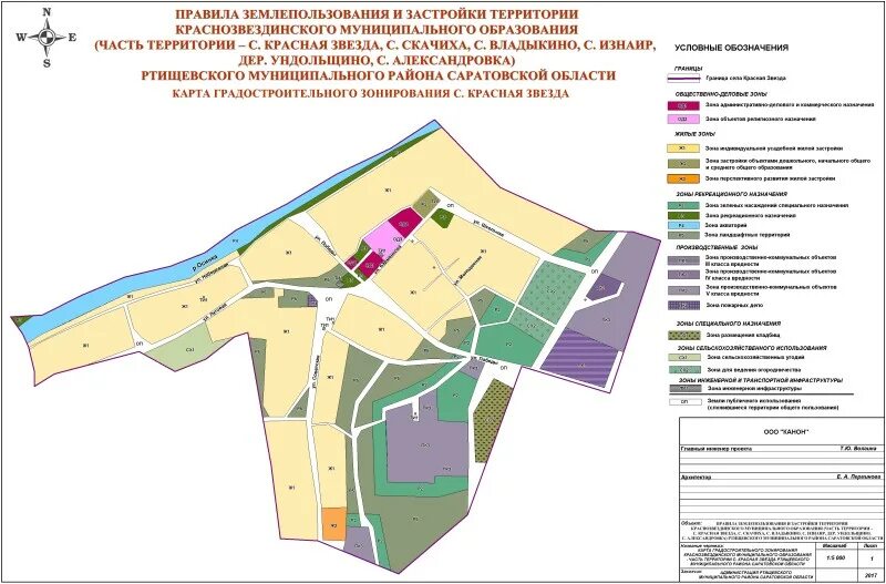 Правила землепользования застройки 2023. Схема градостроительного зонирования поселка разумное. Карта градостроительного зонирования г. Медынь Калужской. Карта градостроительного зонирования Красноармейск Саратовская. Градостроительного зонирования территории Саратовского района.
