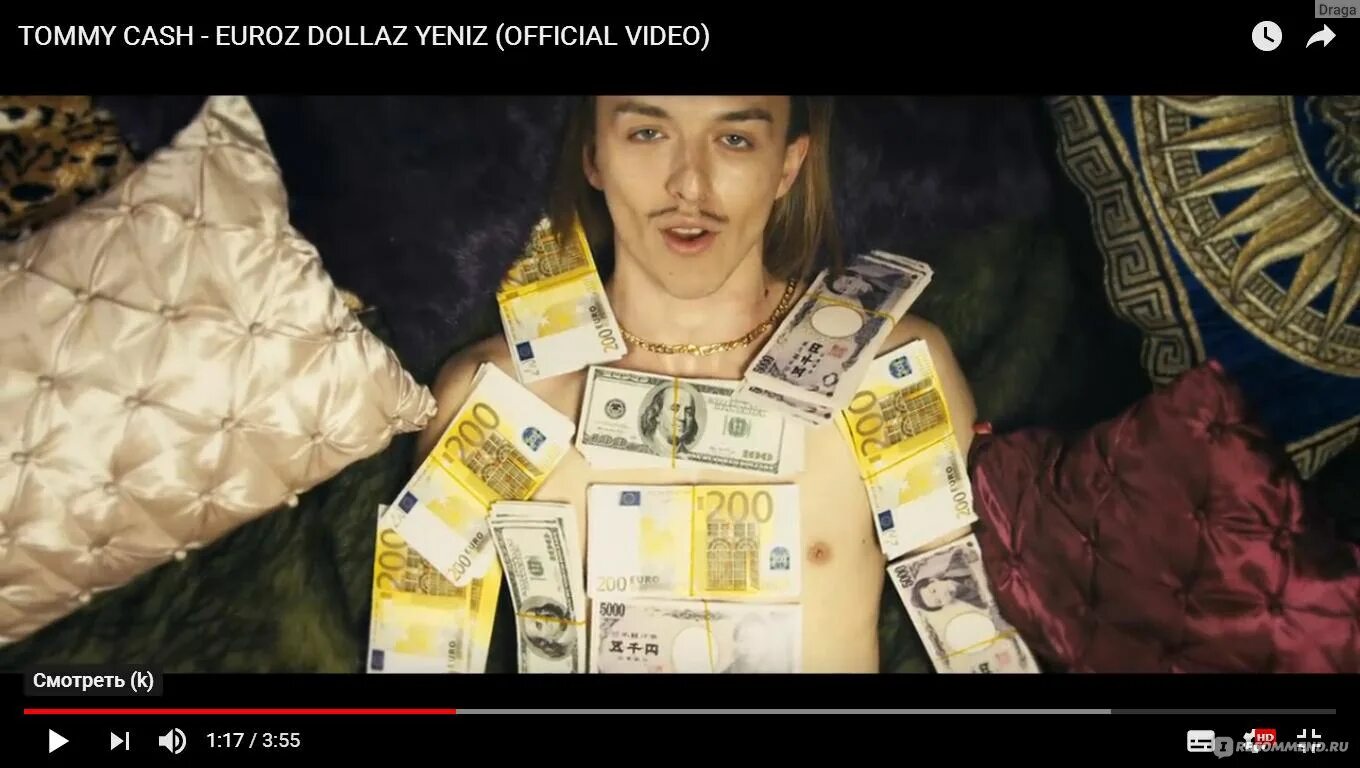 Give me your money tommy cash. Big and little. Томми кэш little big. Tommy cash и ильич. Гив ми ё мани.