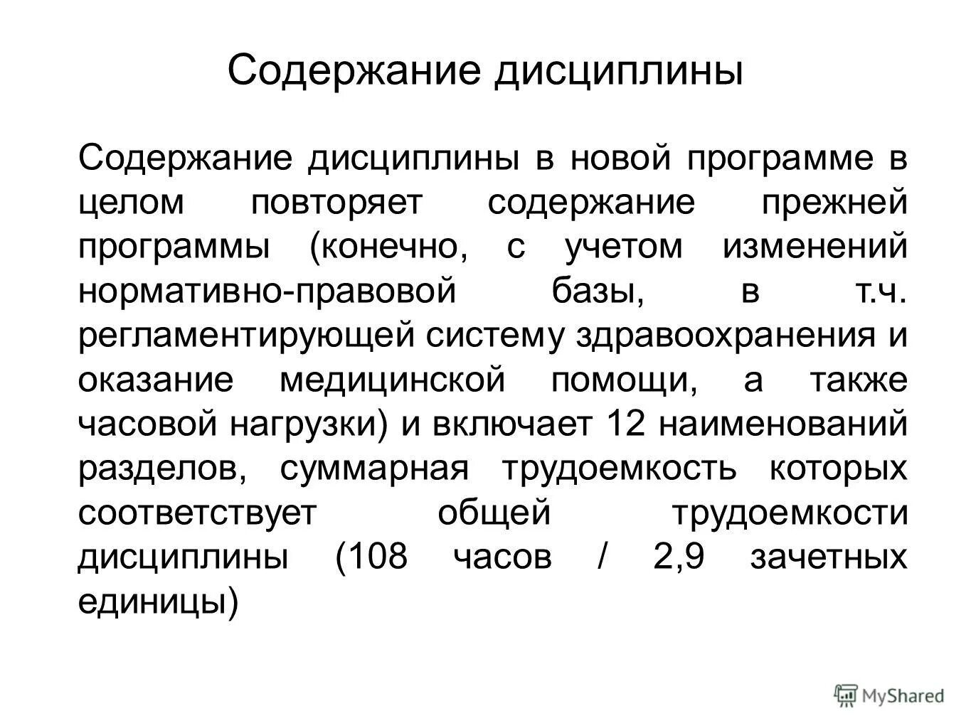 Изменения в учете газа