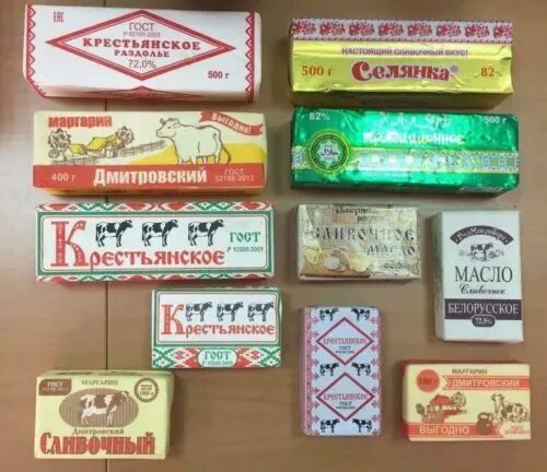 Масло сливочное белорусское подворье 82. Масло сливочное белорусское. Масло сливочное белорусское подворье 82. Масло белорусское 84. Бабушкино масло сливочное белорусское.