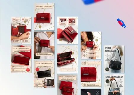 Дизайнер карточек для маркетплейсов обучение