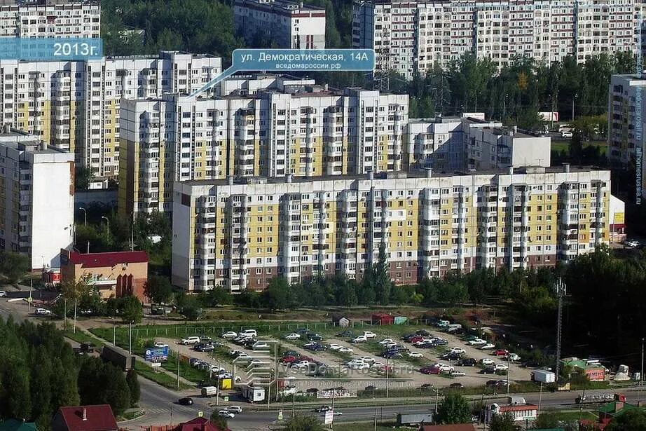 Кирова 210. Демократическая 14 самара. Улица демократическая самара. Демократическая 14. Демократическая 14 самара.