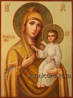 Память иконы избавительница