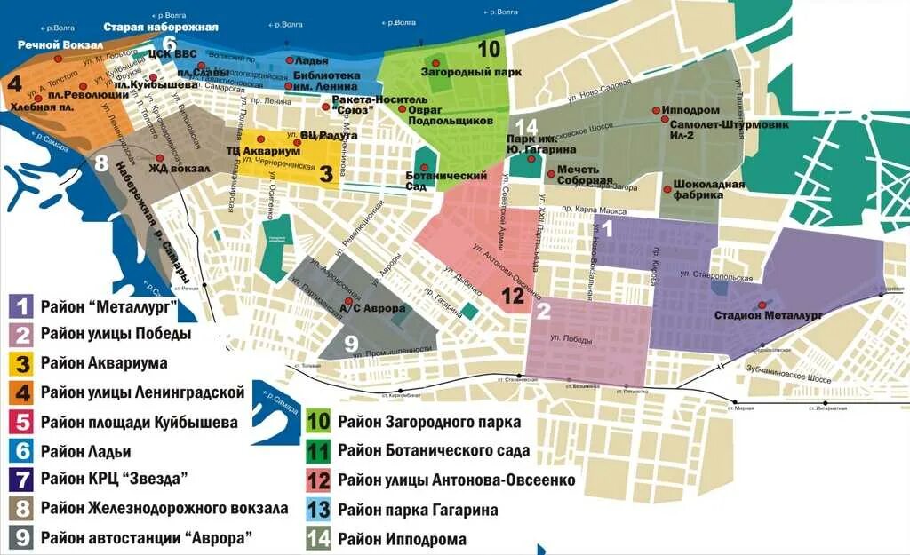 Как называется карта города. Как называется карта города. Как называется карта города. Карта города рисунок. Карта лос сантоса в гта сан андреас с названиями улиц.