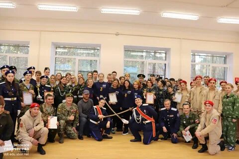 Городской центр патриотического воспитания