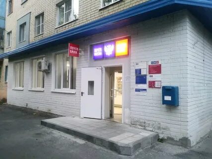 Почта курск номер телефона