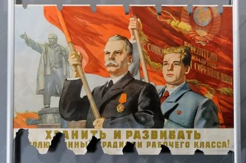 Рабочий класс социализм