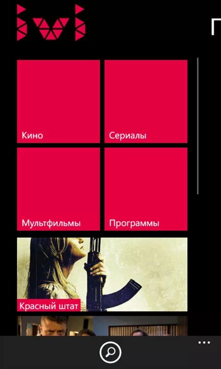 Тв программа иви. Ivi для детей. Программа иви. Иви для детей приложение. Реклама иви.