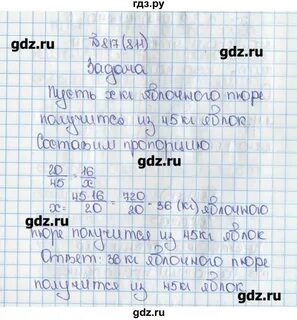 Решение дз по фото