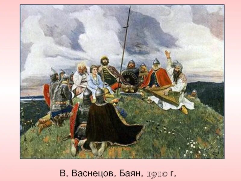 Какую клятву где давали. Клятва перед боем новгородские ратники. клятва новгородских ратников перед битвой. какую клятву давали новгородские ратники перед боем. какую клятву и где давали новгородские ратники.