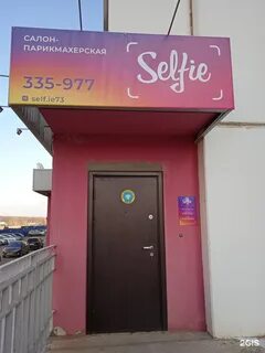 Парикмахерская лиски телефон
