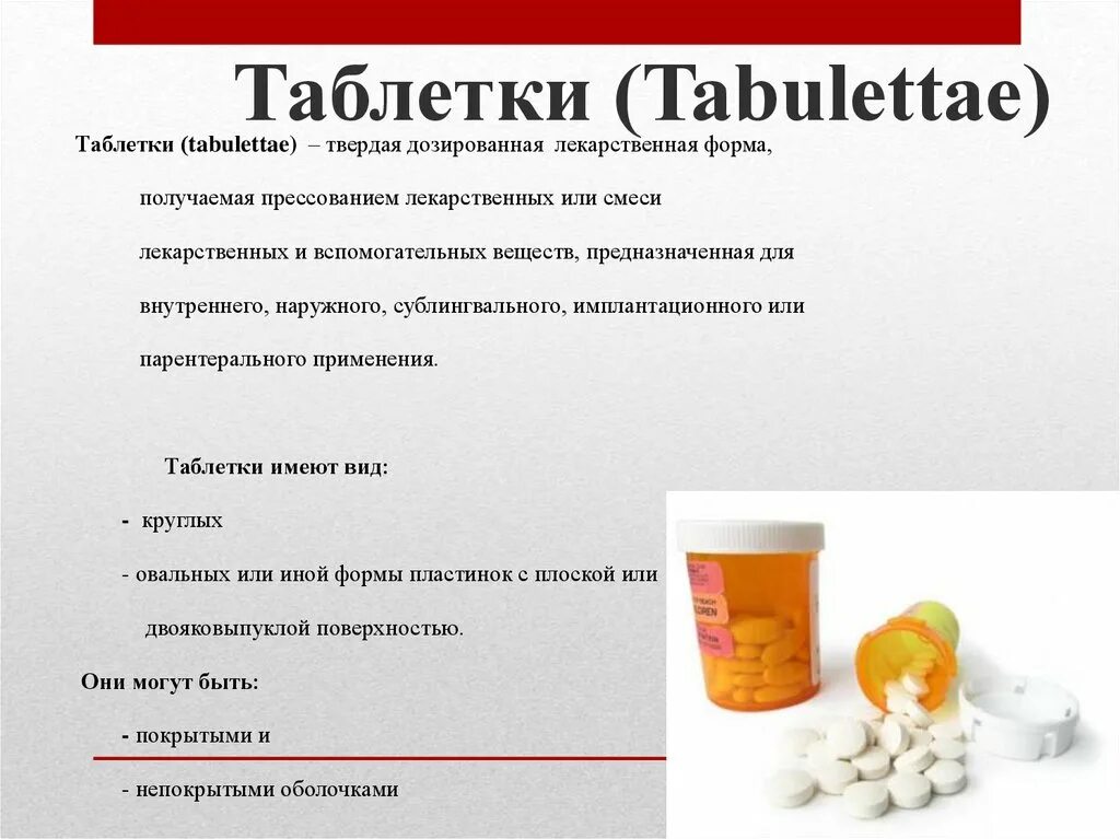 Contra перевод с латинского