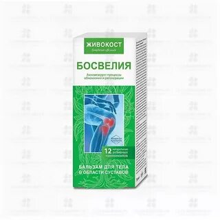 Дикуль окопник