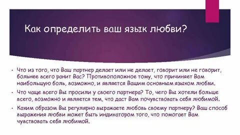 Сколько можно говорить ей о любви