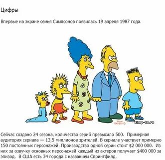 Впервые на экране