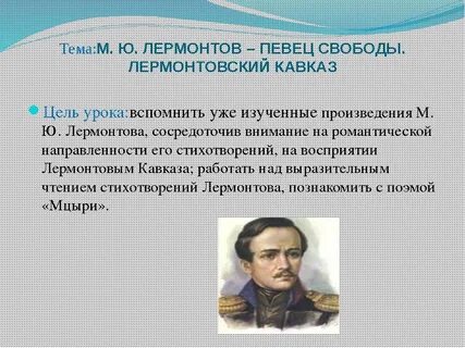 Поэзия свободы