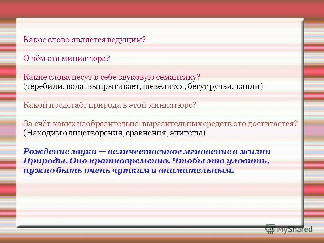 Какое событие произошло раньше. Какое событие показано на миниатюре какое решение. Какое событие показано на миниатюре какое решение. Какое событие называют «матерью полтавской баталии»?. 1591 смерть царевича дмитрия в угличе.