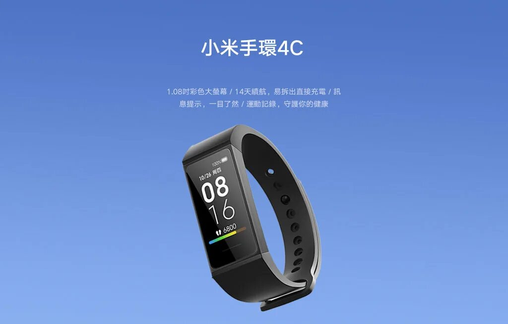 Xiaomi Smart Band 4c. Xiaomi mi Smart Band 4c. Xiaomi mi Band 4c черный. Xiaomi mi Smart Band 8.