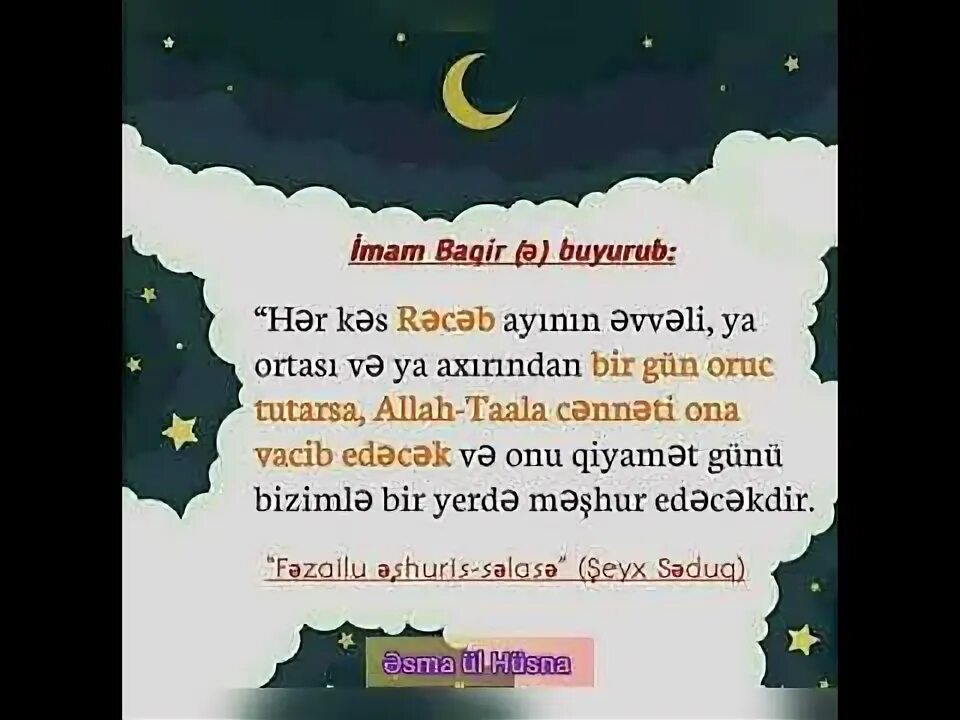 Рамадан taqvim 2021. Rəcəb ayinin 27 martin 1orucu 2022. Шабан айи. Islam teqvimi 2022. Islam teqvimi 2022.