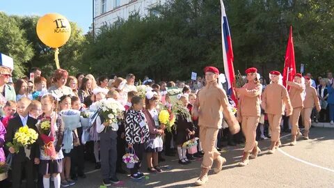 2 сентября школа 7