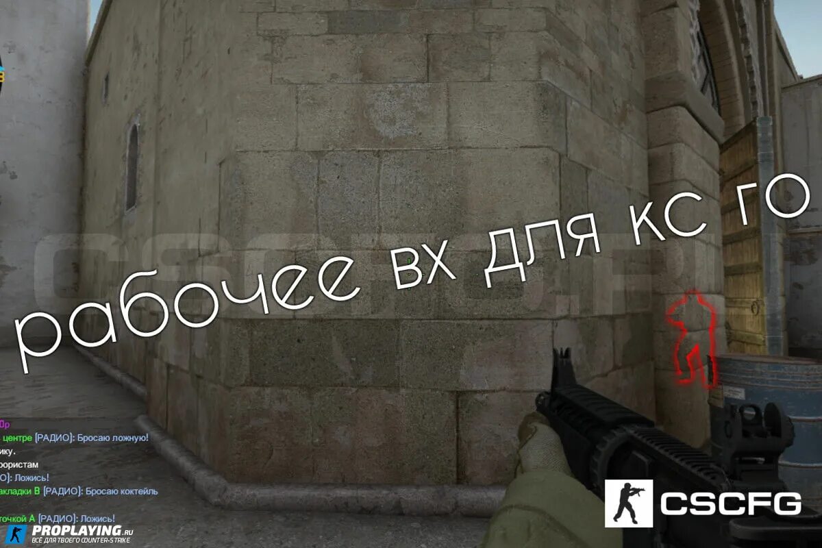 Скрипты на кс 1.6. Скрипты на кс 1.6