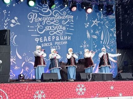 Новогодний серпухов 2024
