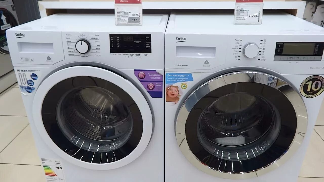 Hotpoint ariston 7229 st x. Эльдорадо ярославль стиральные машины. Машинки стиральные автомат эльдорадо. Машинки стиральные автомат эльдорадо. Бытовая техника склад.