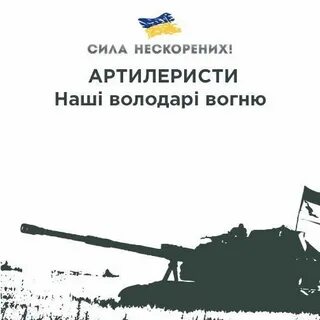Помощь зсу