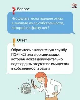 Выплаты на ребенка родился в июле 2020. Детские пособия куда обращаться. Путинские 0-3 выплаты. Путинские 0-3 выплаты. Заявление на единое пособие.