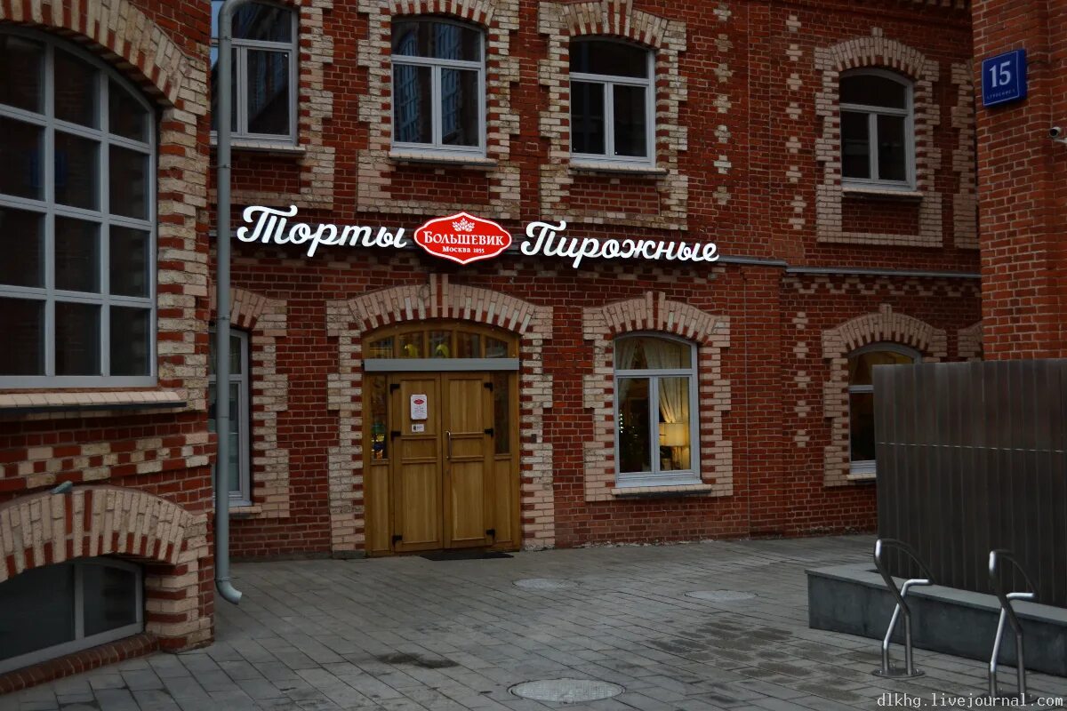 кондитерская фабрика большевик москва. фирменный магазин большевик. фирменный магазин большевик. шоколадная фабрика большевик. фирменный магазин большевик ленинградский проспект.