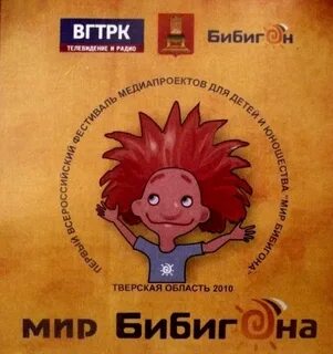 Почему закрыли канал бибигон