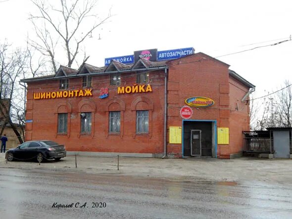 Вокзальная 24. Вокзальная 24 рязань. Вокзальная 24. Вокзальная 24. Город ставрополь улица вокзальная 24.