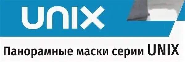 Юникс кольцово