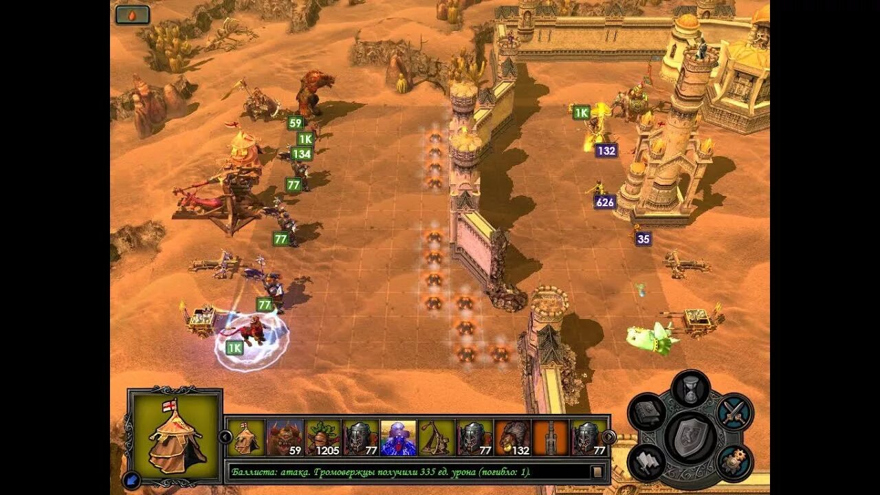 Герои 5 охота. Герои меча и магии 5 слеза асхи охота на охотника. Герои 5 повелители орды слеза асхи. Герои 5 миссия предательство карта. Герои 5 охота.