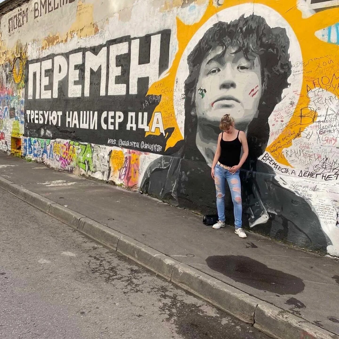 Перемен наши сердца текст