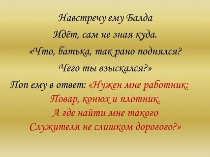 Выражение пойти навстречу