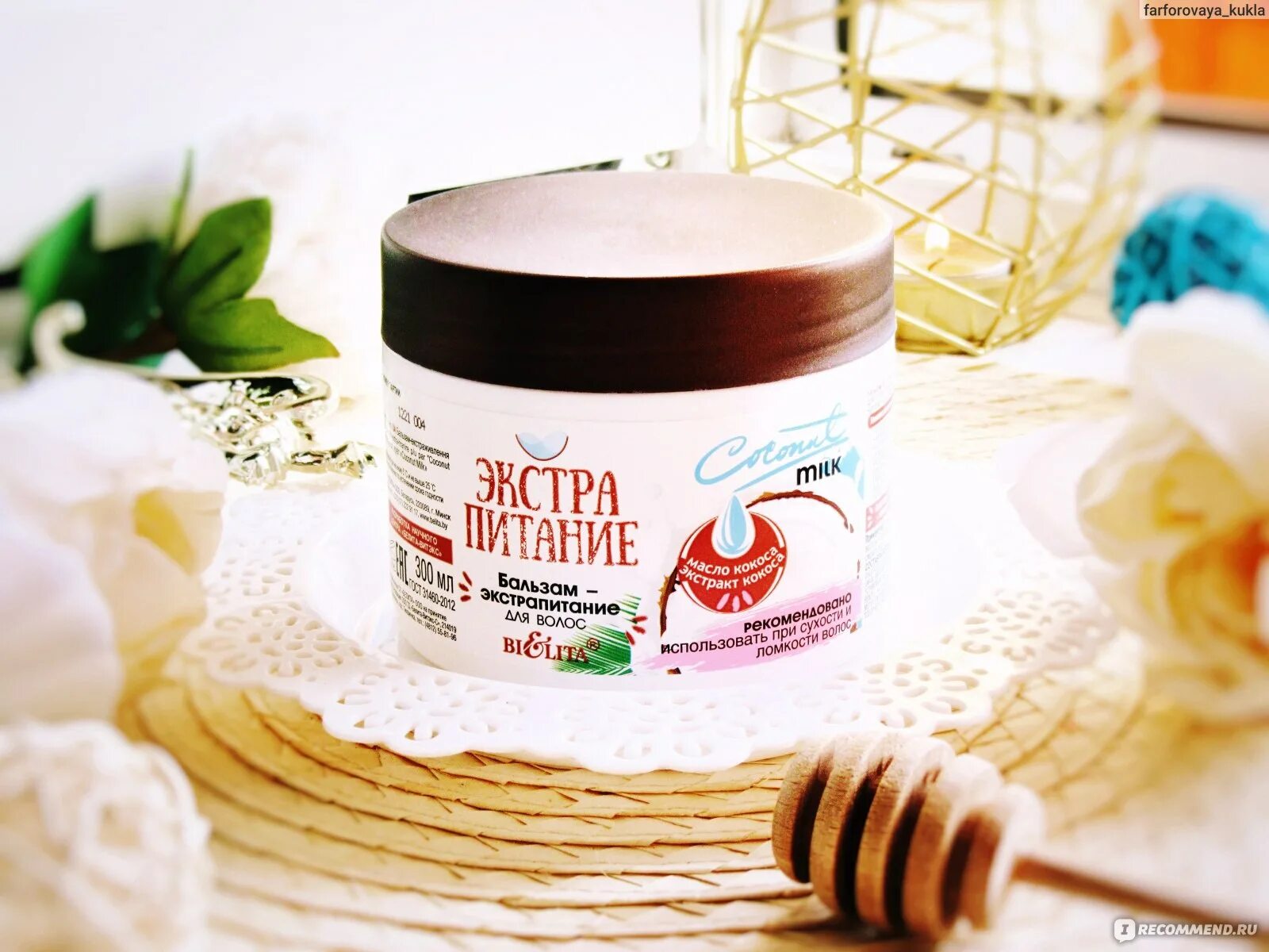 Крем для лица с кокосом. Кокосовое масло. Крем для тела с кокосом эйвон. Крем с кокосовым маслом. Крем с кокосовым маслом.