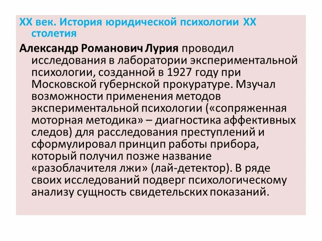 В экспериментальной психологической лаборатории была создана. Вильгельм вундт 1879. В экспериментальной психологической лаборатории была создана. Вундт лаборатория в лейпциге. Вильгельм вундт лаборатория в лейпциге.