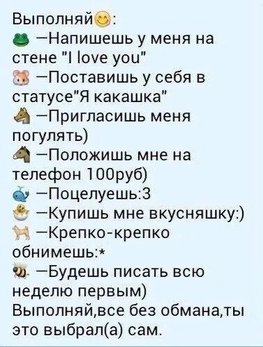 Которые выберите сами