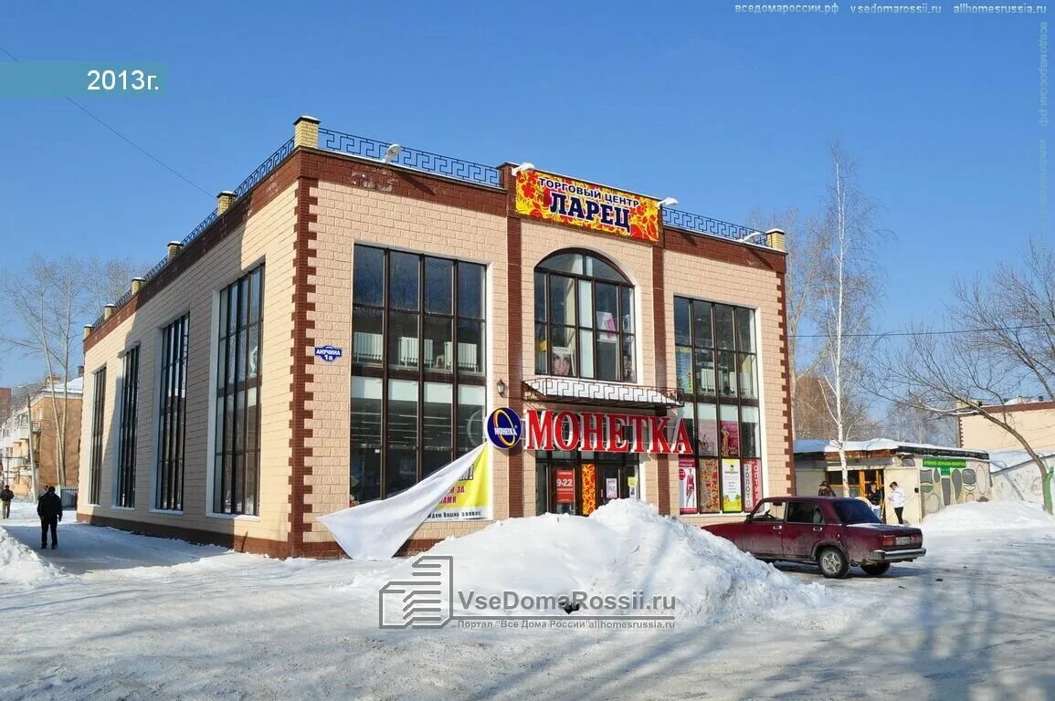 Берёзовский свердловская область улица транспортников 1. Западная промзона, 27. 1а березовский. Берёзовский тракт 1а екатеринбург. Скайпром ул.