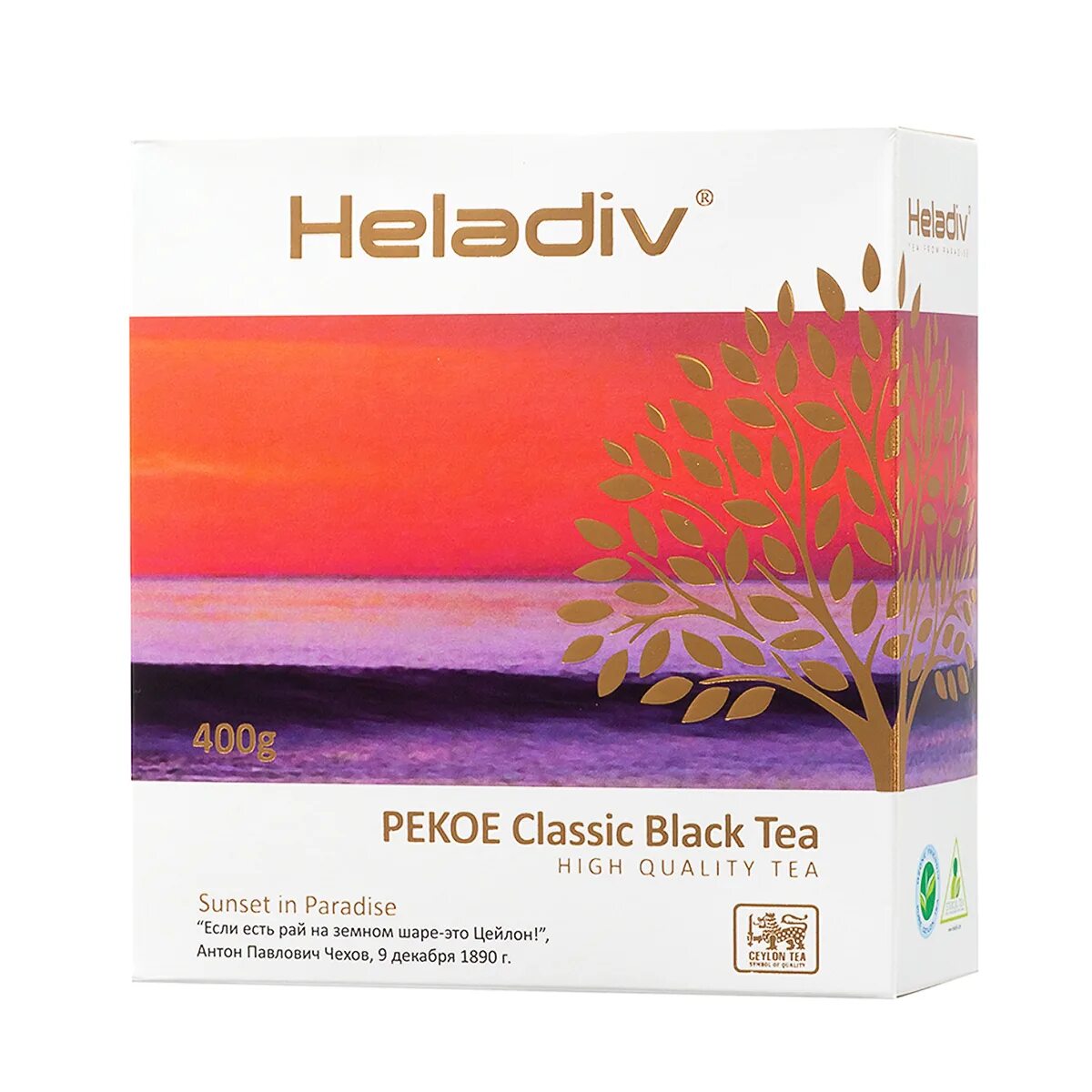 Чай черный heladiv. Чай черный heladiv. Чай earl grey. Heladiv pure ceylon tea pekoe. Heladiv pure ceylon tea pekoe.