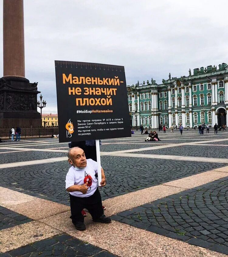 В питере живет человек. Жизнь в Санкт-Петербурге. Жизнь в Питере. Жить в Санкт-Петербурге. Петербургская жизнь.