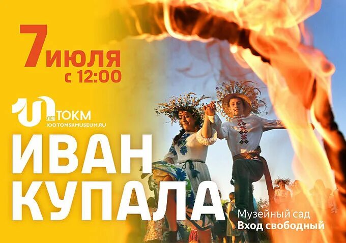 День отдыха от праздников 4 июля. 4 июля праздник. 7 июля отдыхаем. 4 июля день отдыха от праздников открытки. Люди загорают на пляже.
