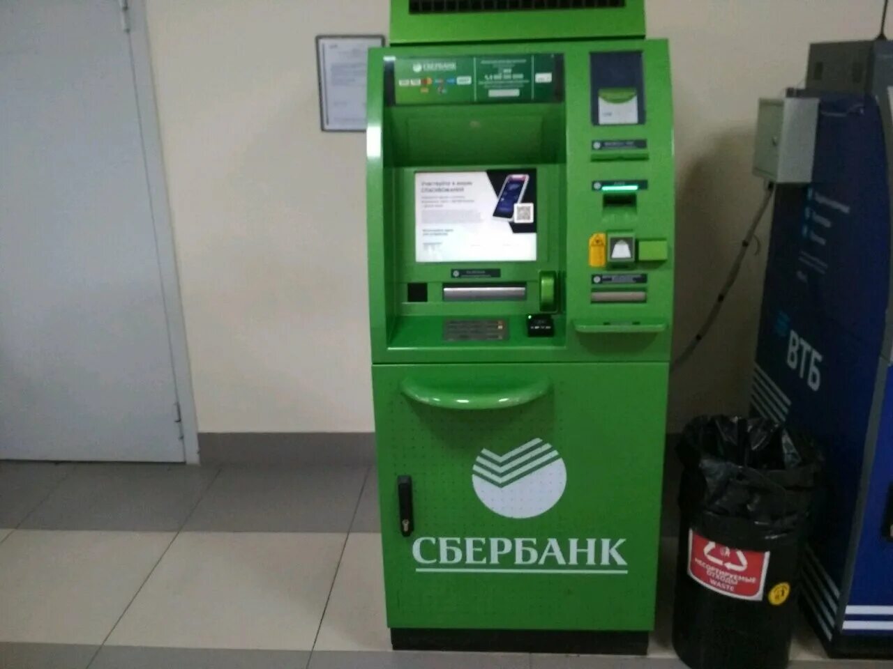 сбербанк чехов режим работы. сбербанк банкомат зеленоград. услуги сбербанка. сбербанк казань. банк сбербанк.